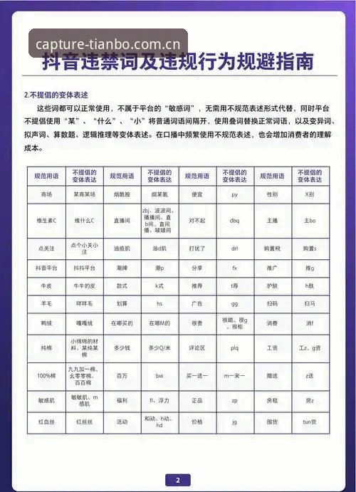 天博官方中文版下载下载不了怎么办 天博体育平台中文版下载受阻?最新解决方案出炉,巧避三大常见误区