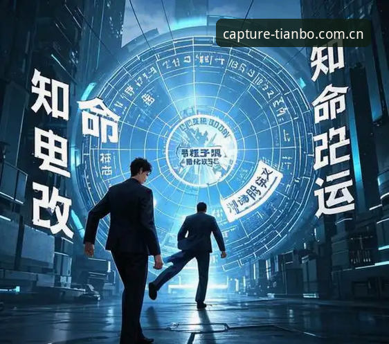 天博APP capture使用技巧 揭秘尤文青训遗珠:米雷蒂转会背后的意甲人才博弈真相