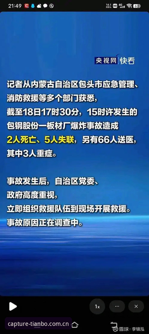 揭秘天博官方中文版下载失败：99%的人忽略的数据真相